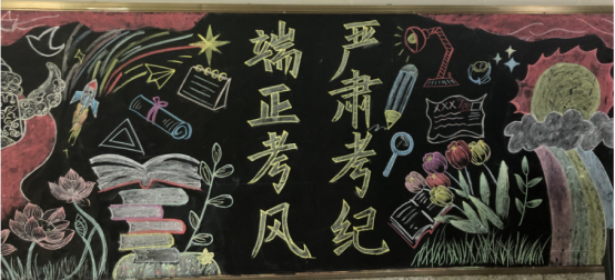 我校进入2023-2024春季学期期末考试周 我校进入2023-2024春季学期期末考试周