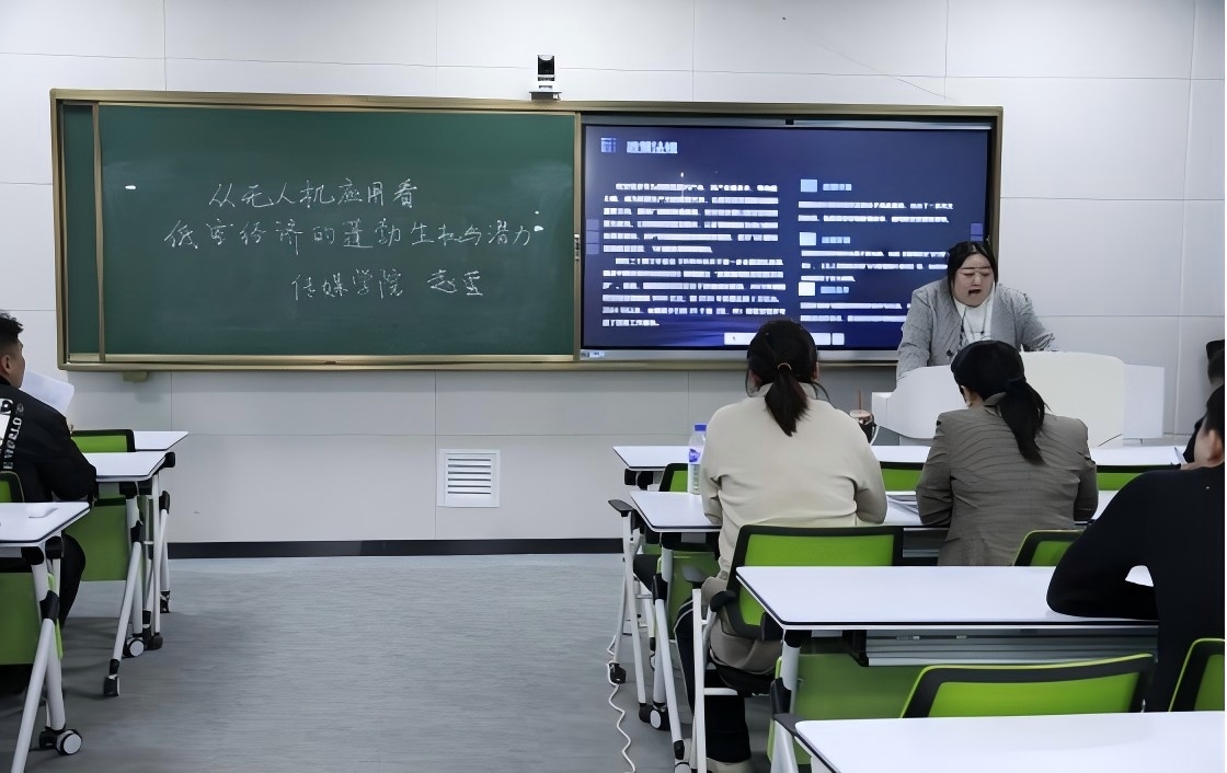 通化师范学院开启新学期"开学第一课":聚焦AI赋能教育创新与低空经济新机遇 通化师范学院开启新学期"开学第一课":聚焦AI赋能教育创新与低空经济新机遇
